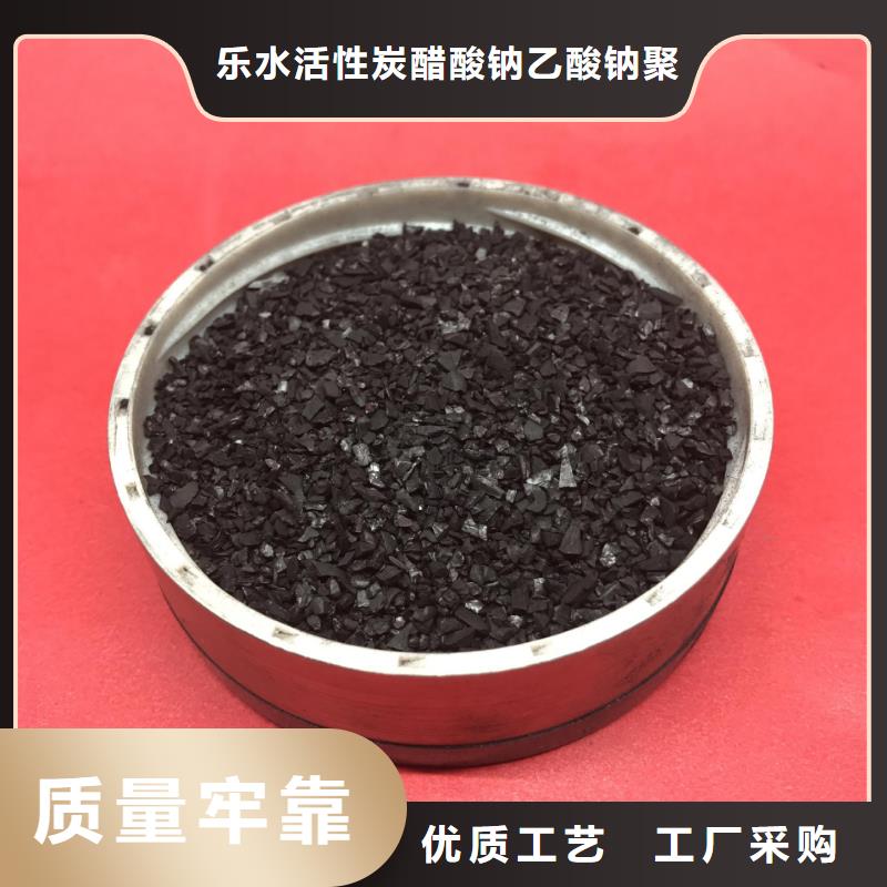 58%-60%乙酸钠-口碑