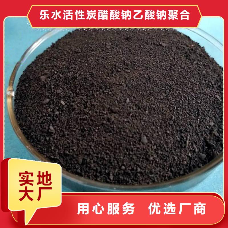 结晶乙酸钠-点击洽谈