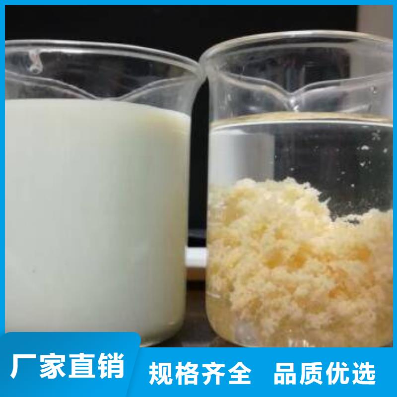 结晶乙酸钠-专注结晶乙酸钠十多年