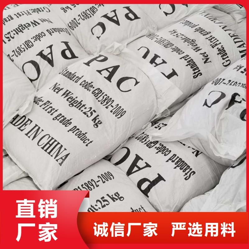 三水乙酸钠-资质齐全