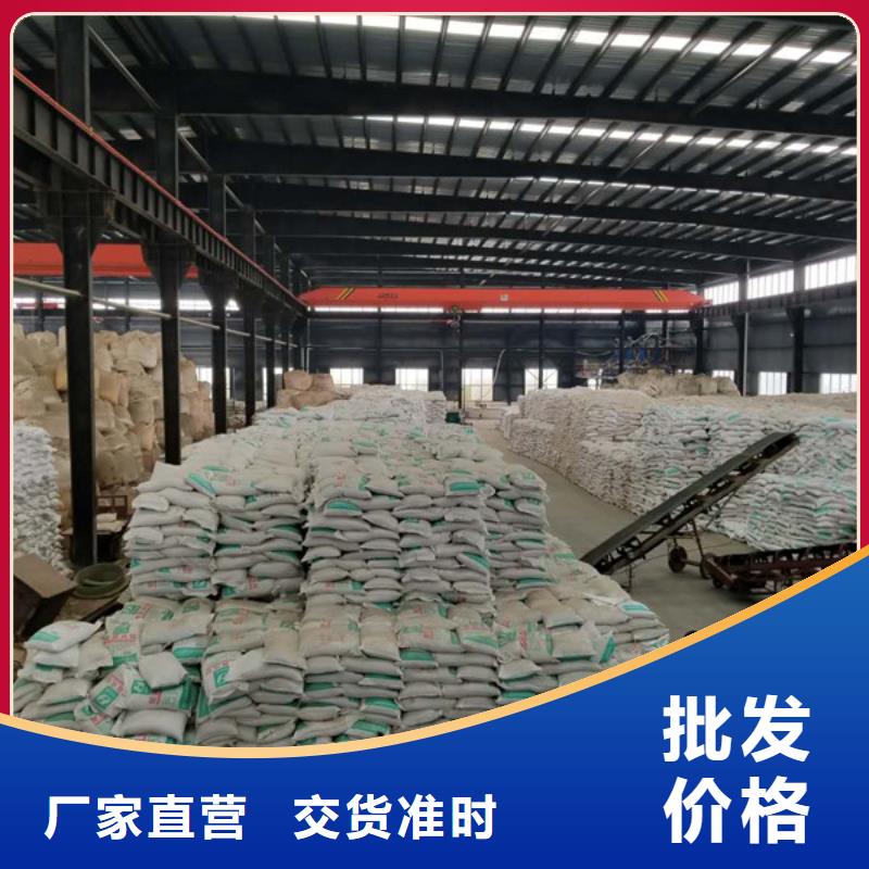 服务周到的60%乙酸钠经销商
