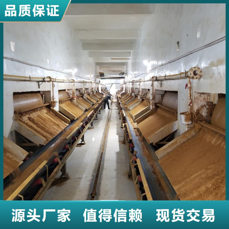服务周到的60%乙酸钠经销商