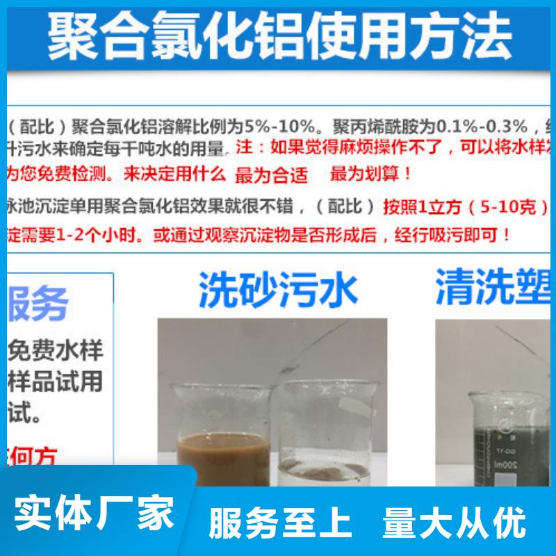 褐色聚合氯化铝行情