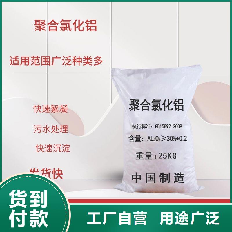结晶聚合氯化铝厂家-可来厂参观