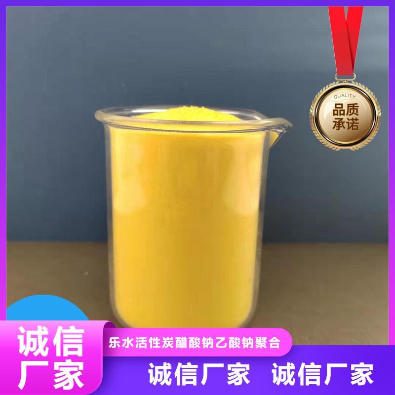 褐色聚合氯化铝随时报价