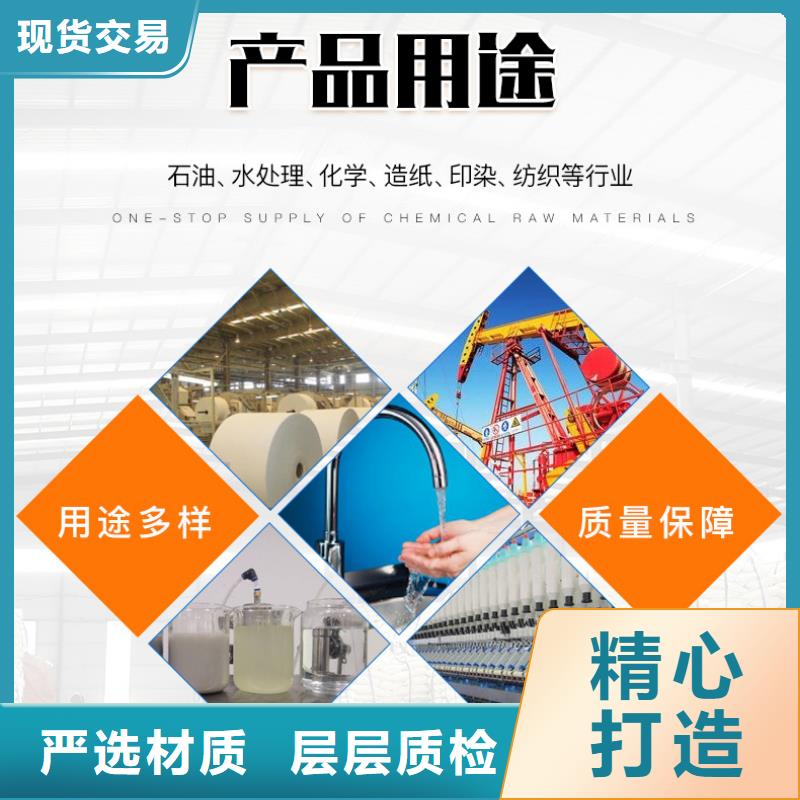 液体聚合氯化铝服务商