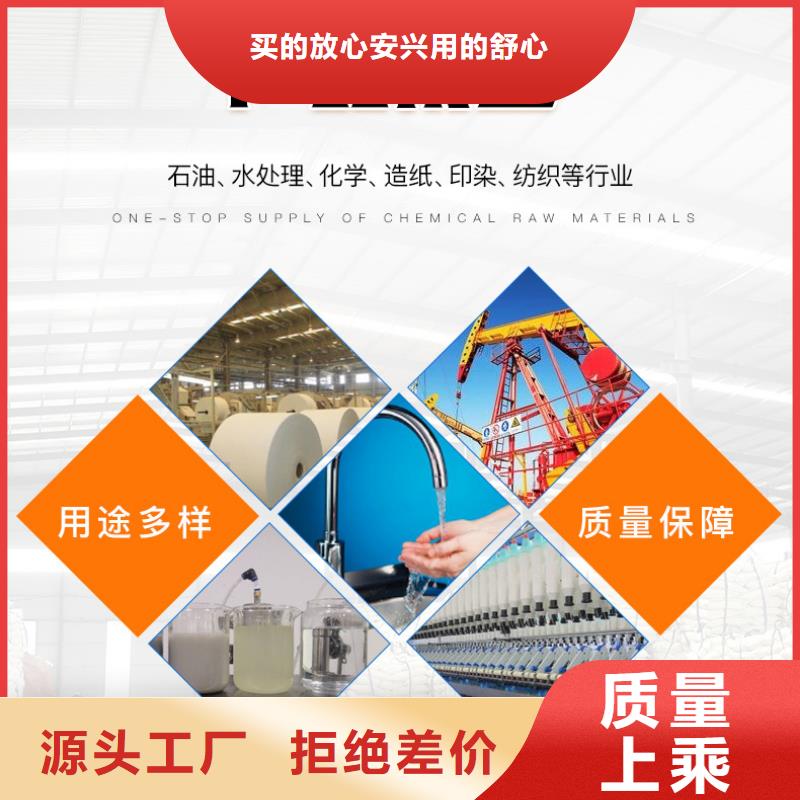 2025当天发货#22聚合氯化铝#大量库存