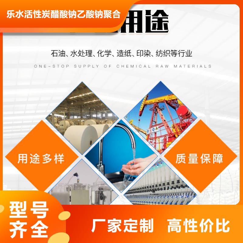 颗粒聚合氯化铝-颗粒聚合氯化铝基地