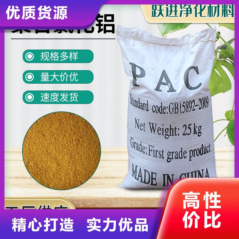 有现货的工业级聚合氯化铝经销商