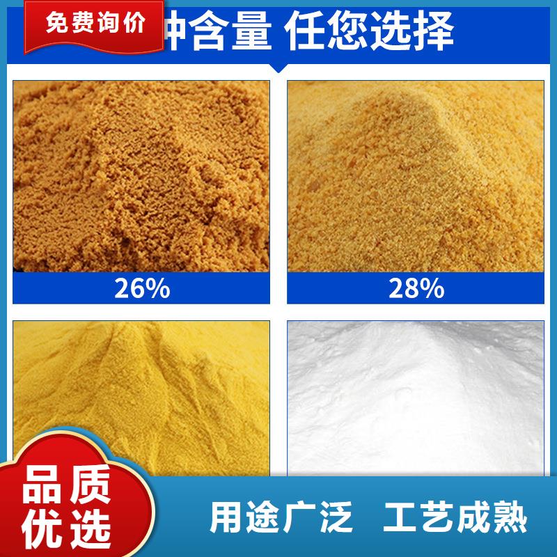 聚合氯化铝活性炭厂家采购无忧
