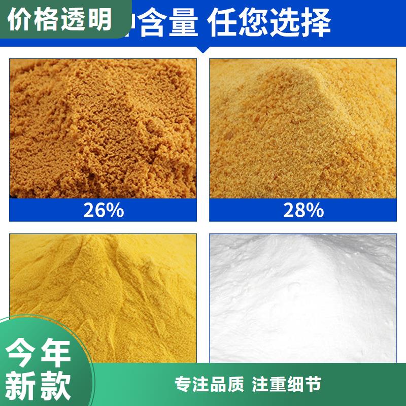 买聚合氯化铝到乐水环保科技有限公司