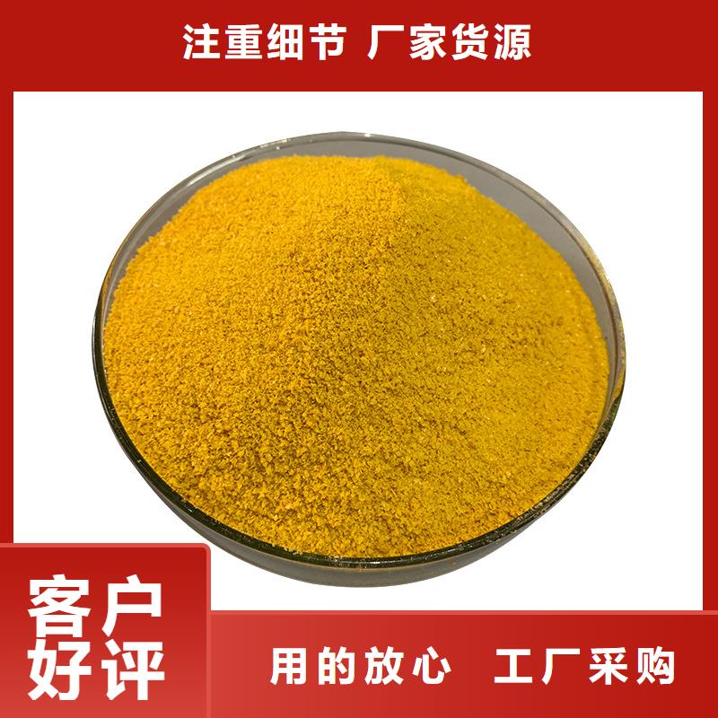 【聚合氯化铝】聚丙烯酰胺真材实料诚信经营