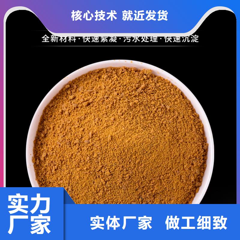厂家直销固体聚合氯化铝厂家
