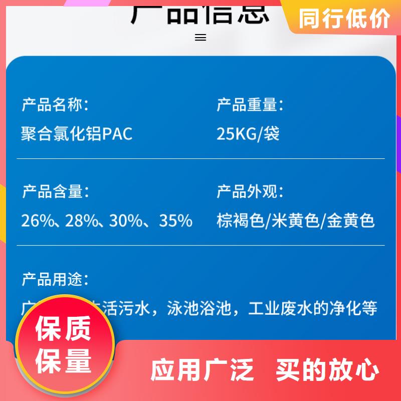 聚合氯化铝聚丙烯酰胺厂家十分靠谱