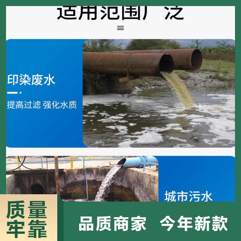 粉末聚合氯化铝大型生产基地