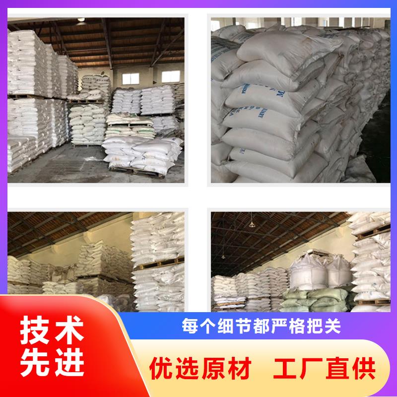 信誉好的28%聚合氯化铝厂家