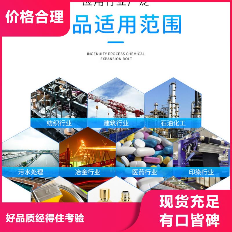28%聚合氯化铝28%聚合氯化铝价格