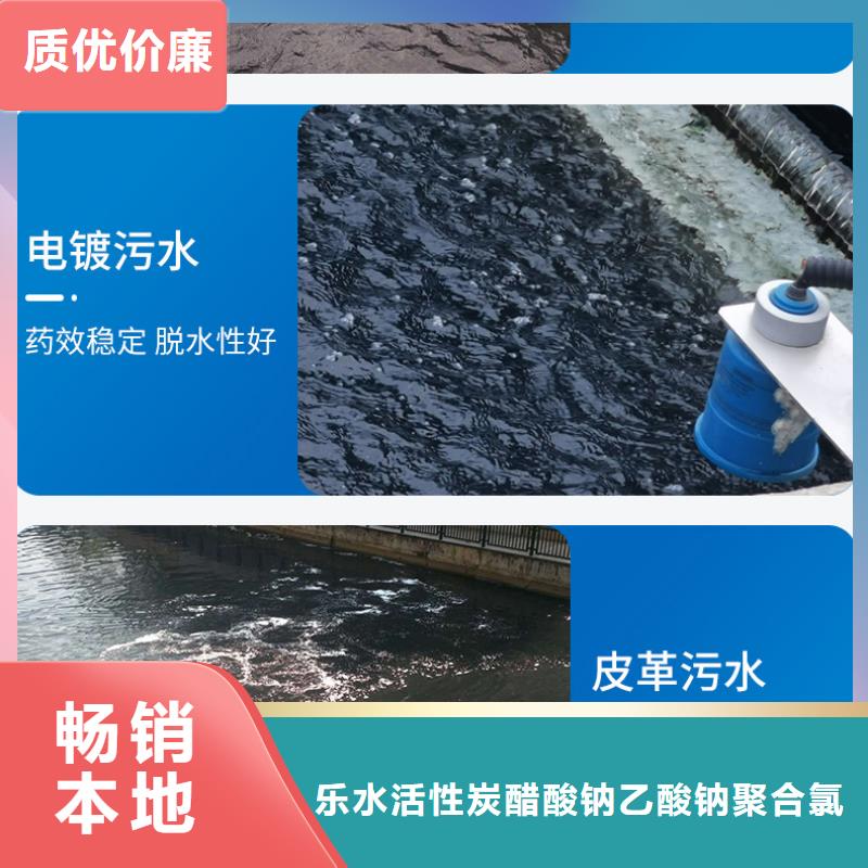 聚合氯化铝经久好用