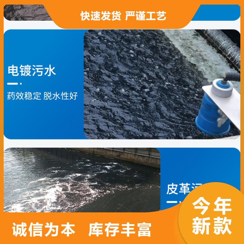 ：白色聚合氯化铝厂家