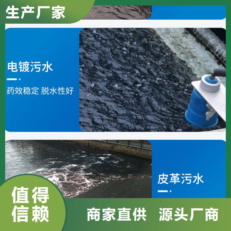 #20%聚合氯化铝#厂家现货
