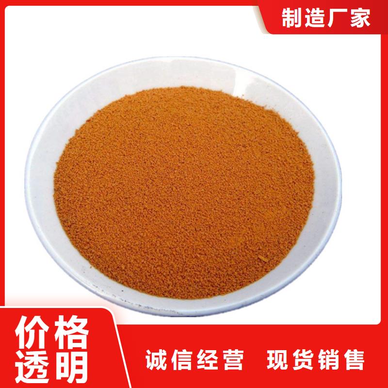 液体聚合氯化铝厂家制造生产