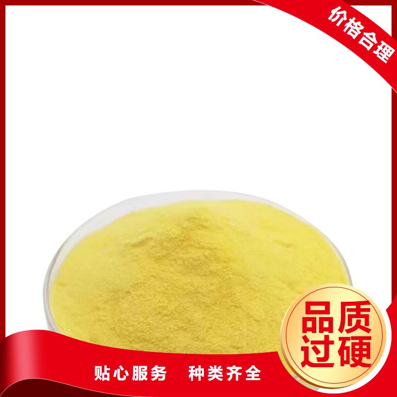 采购液体聚合氯化铝【无中间商】