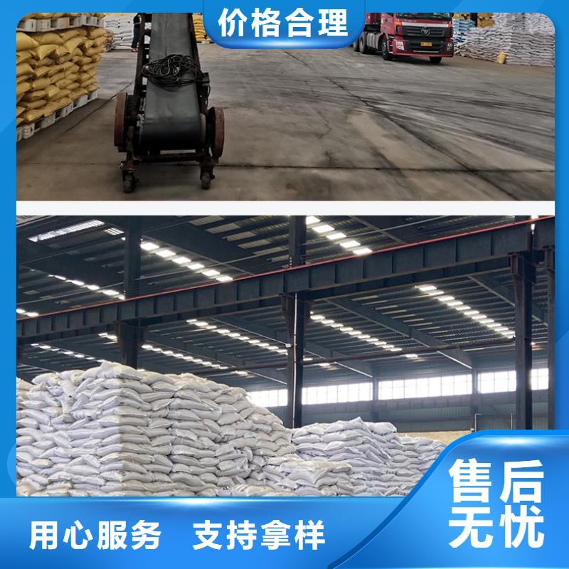 ：白色聚合氯化铝厂家