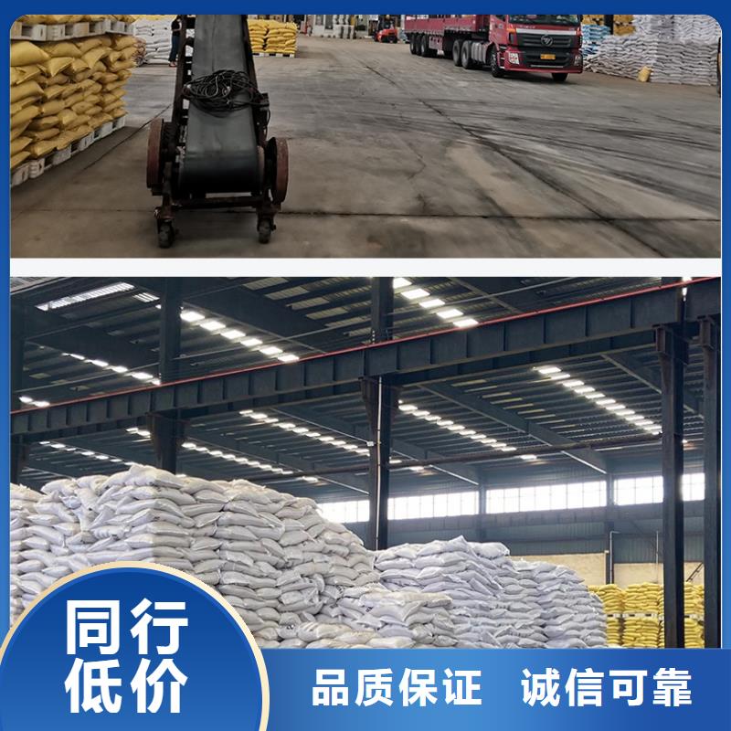 专业销售26%聚合氯化铝-全国配送