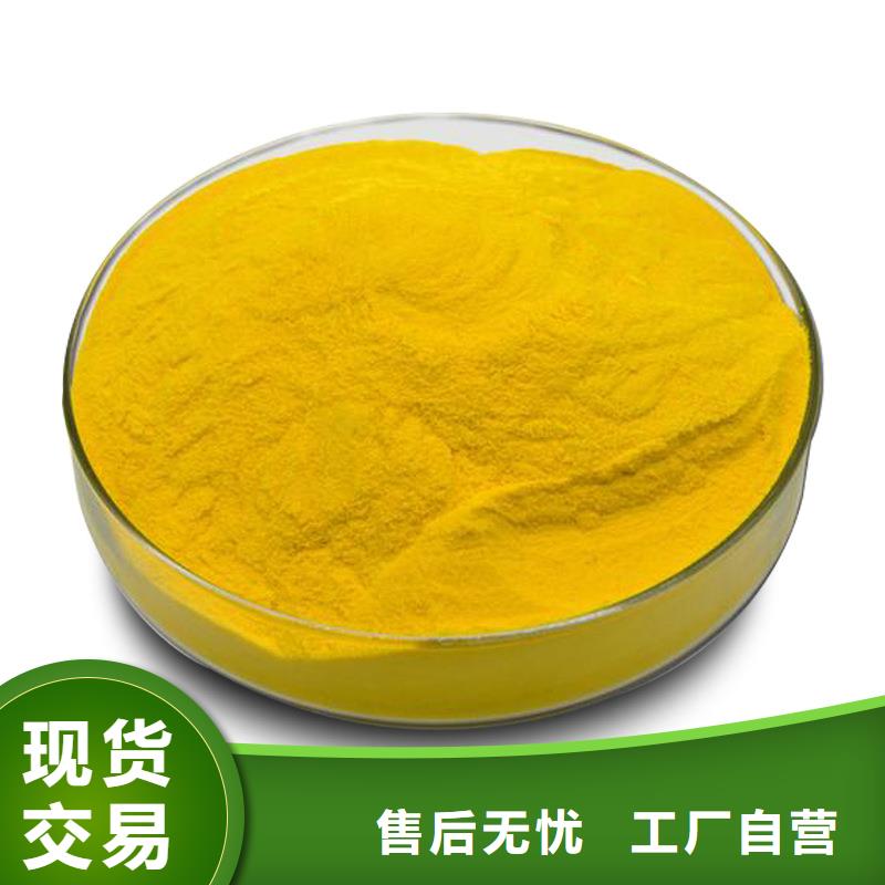 规格齐全的24%聚合氯化铝供货商
