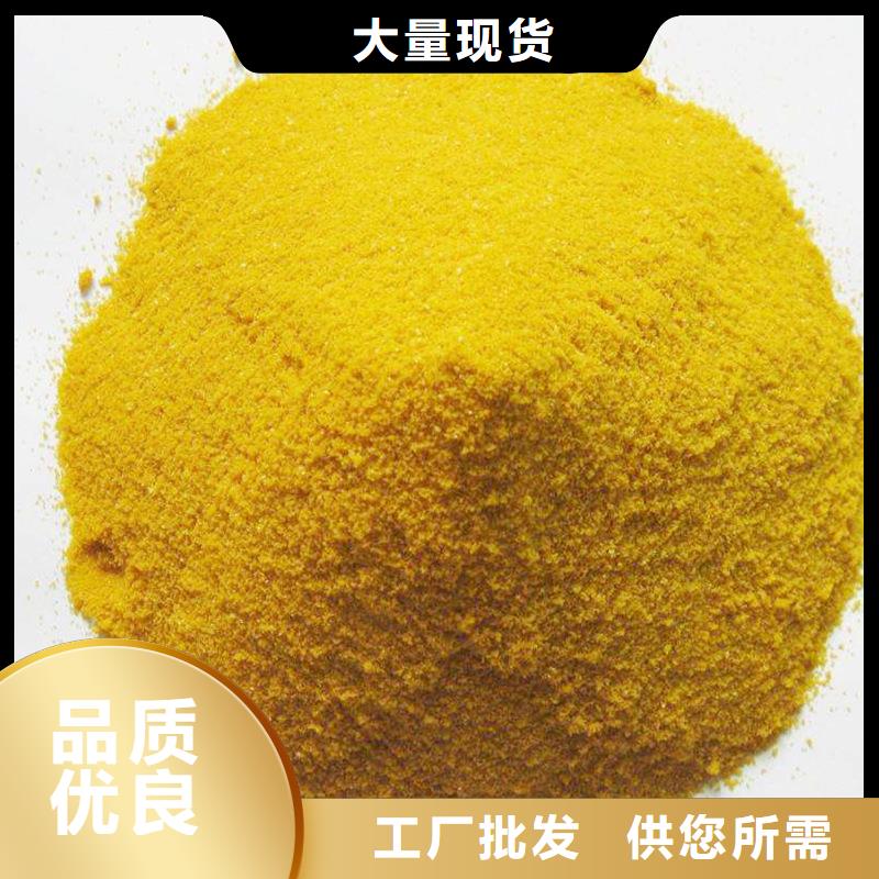 品质保证的液体聚合氯化铝厂家