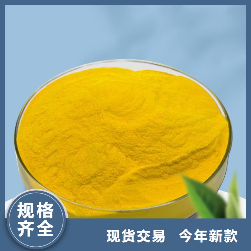 24%聚合氯化铝优质供货商
