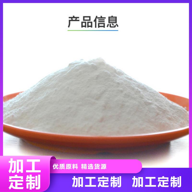 黄色聚合氯化铝厂家-为您服务