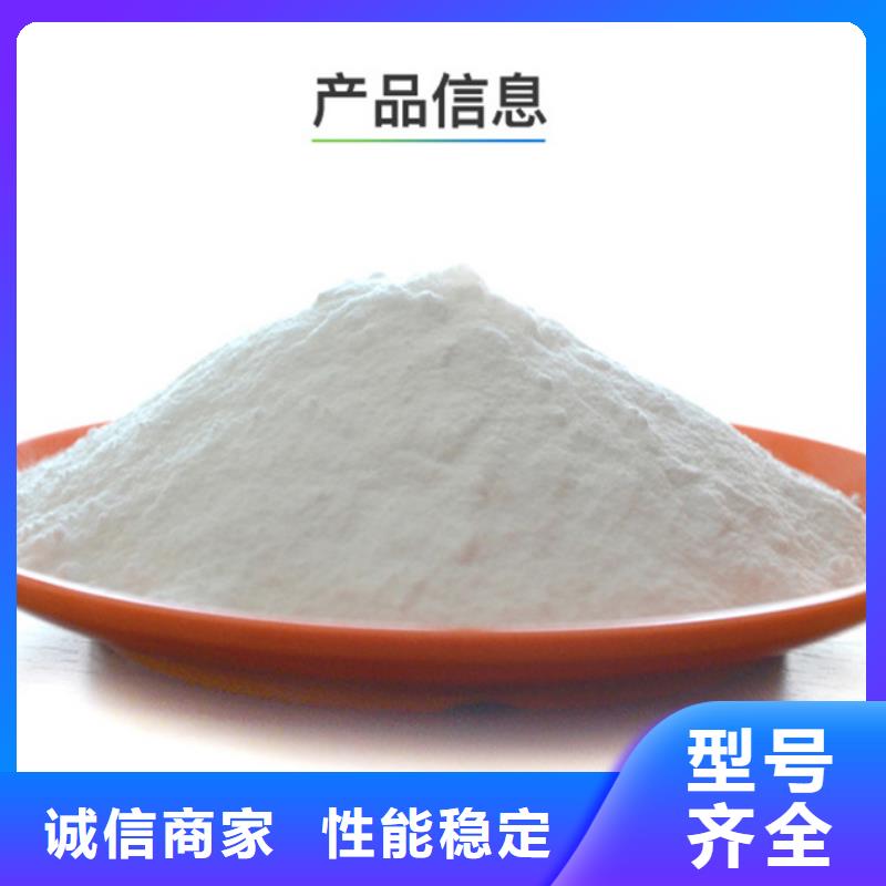信誉好的28%聚合氯化铝厂家