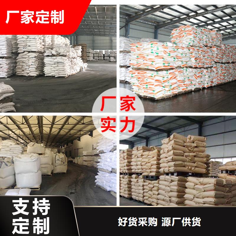 26%聚合氯化铝专业定制