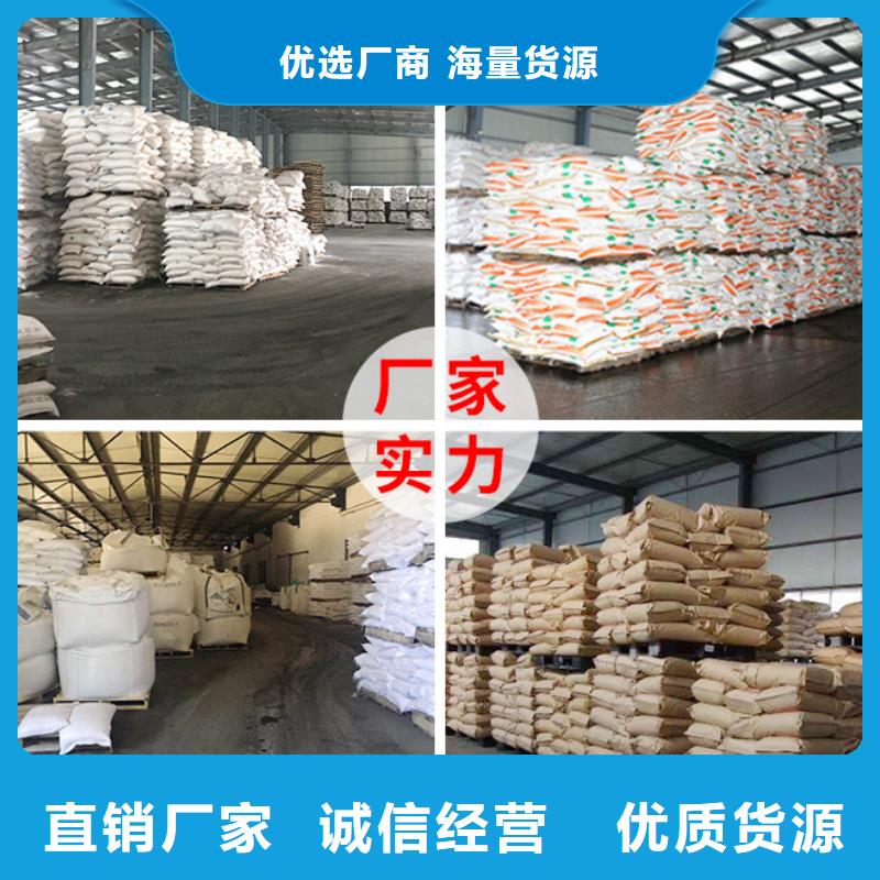 批发30聚合氯化铝_品牌厂家