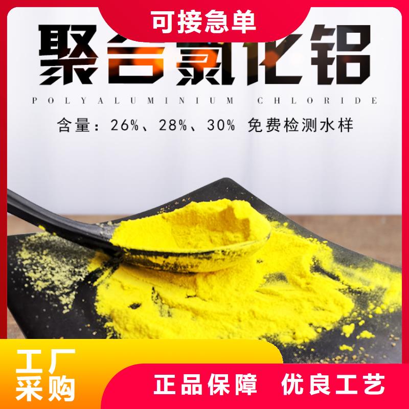 聚合氯化铝加工厂