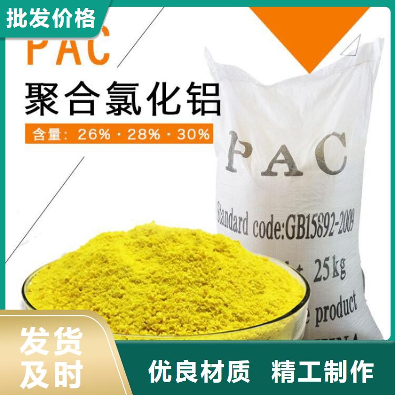 粉末聚合氯化铝产品实物图