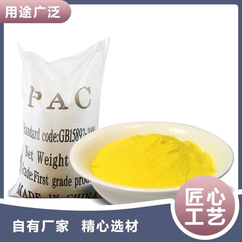 工业级聚合氯化铝价格合理的公司