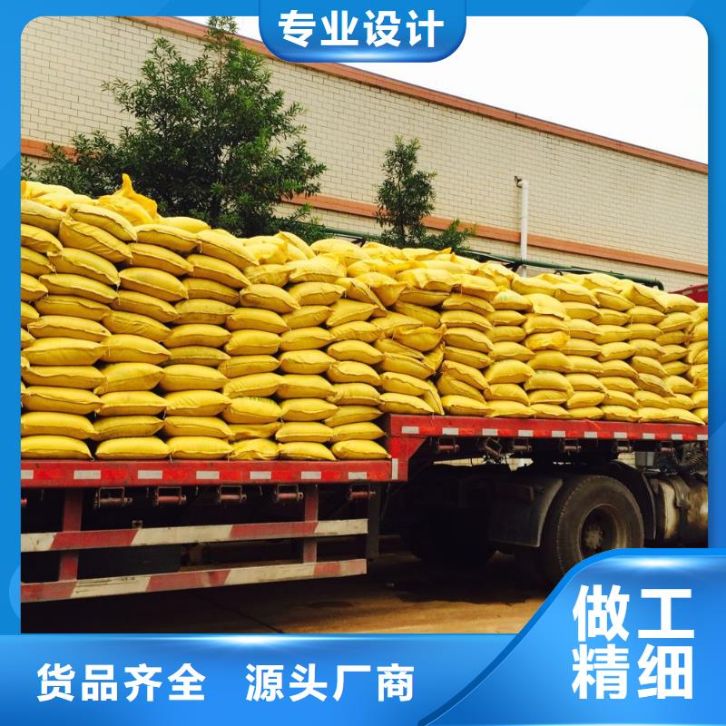 颗粒聚合氯化铝厂家直销颗粒聚合氯化铝