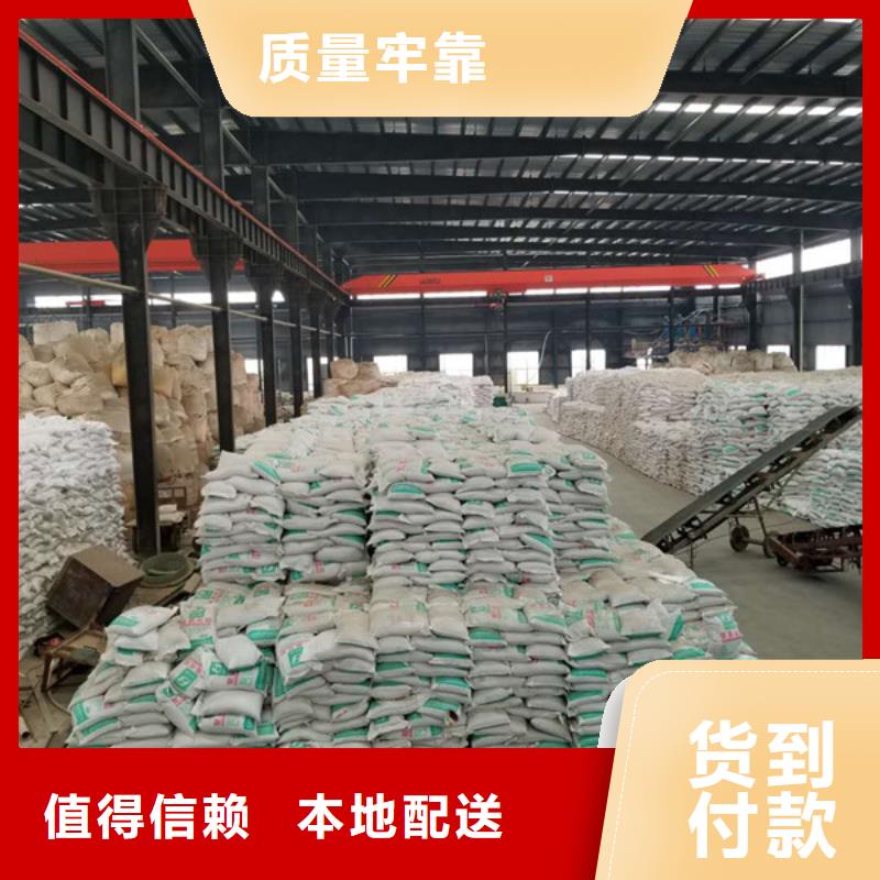专注制造聚合氯化铝厂家