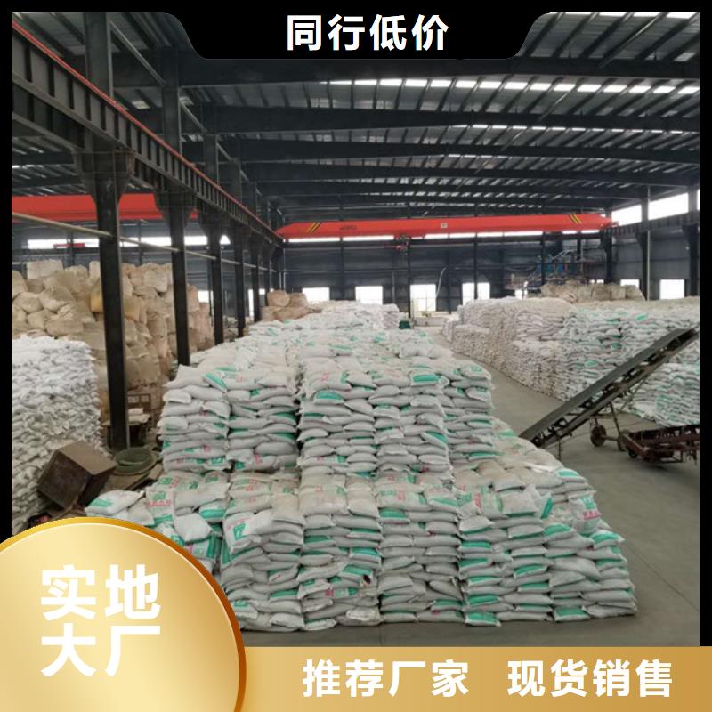 白色聚合氯化铝制造商