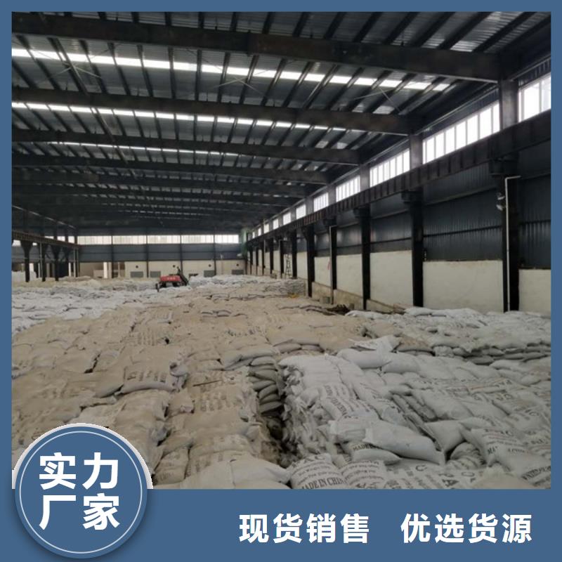 生产销售液体聚合氯化铝厂家