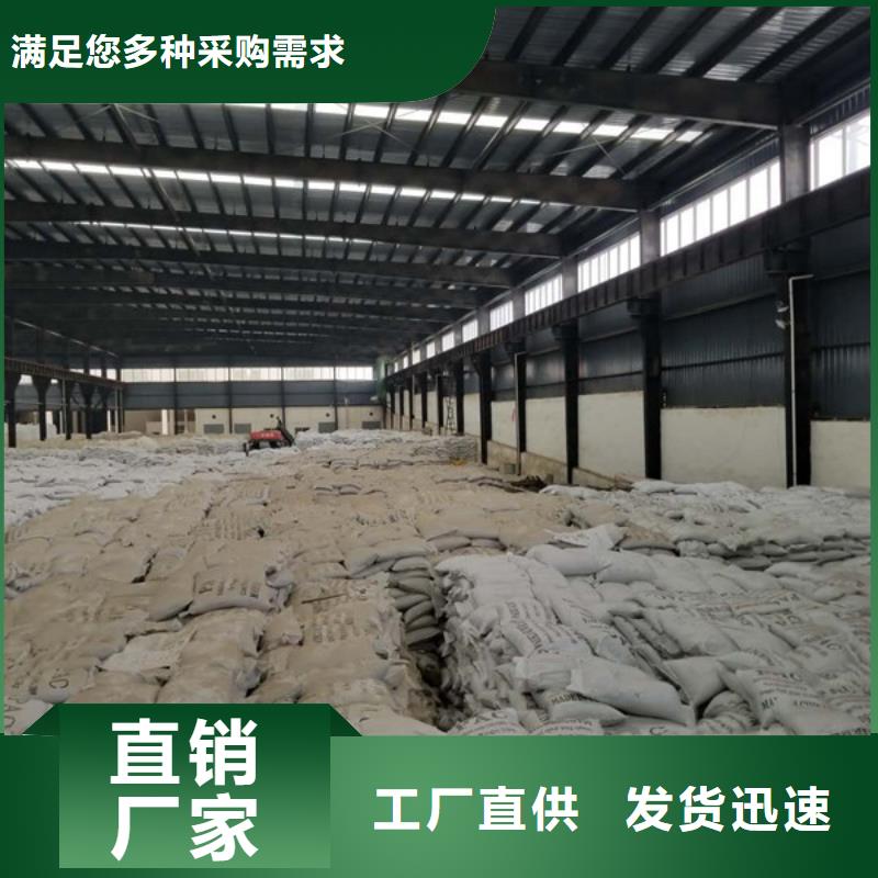 喷雾聚合氯化铝单价
