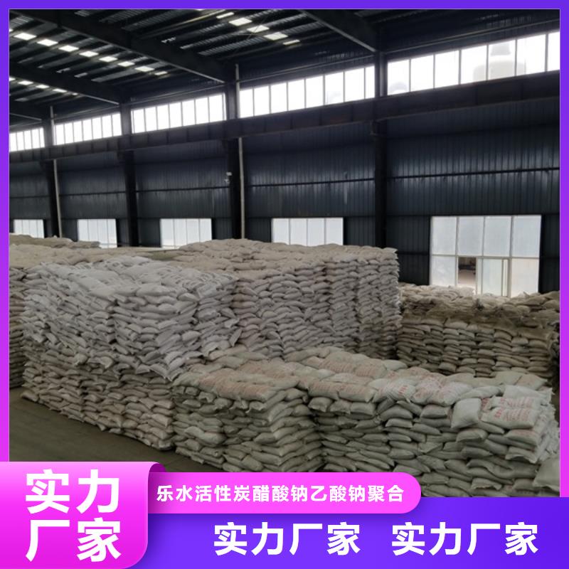 液体聚合氯化铝加工销售