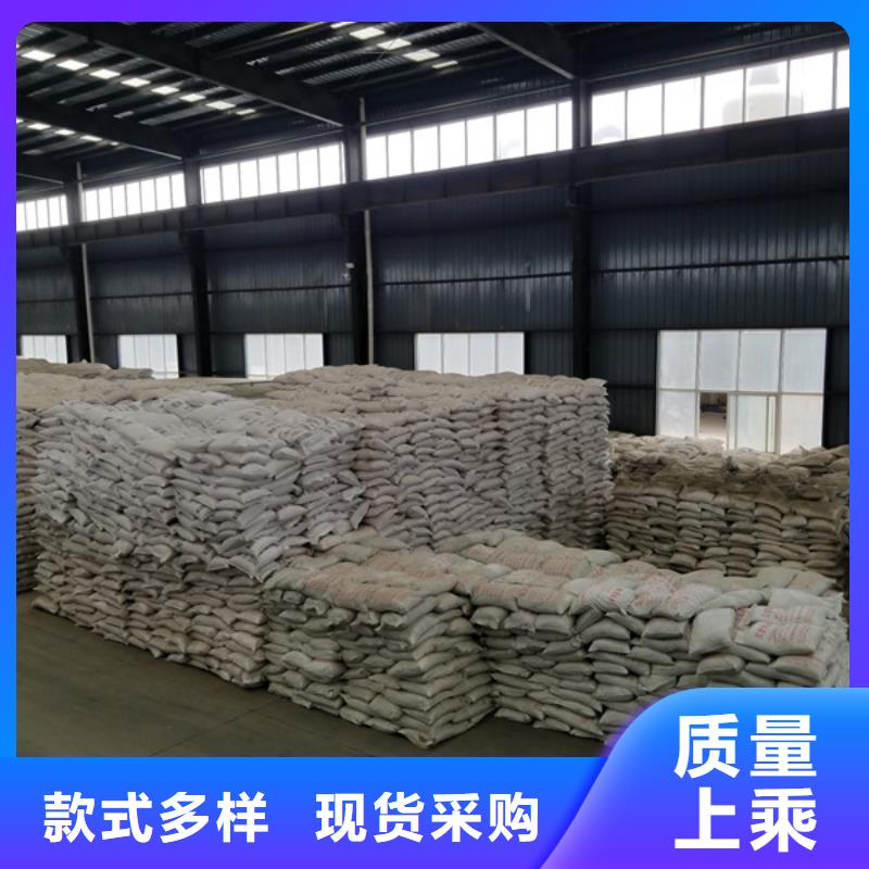 28%聚合氯化铝施工方案