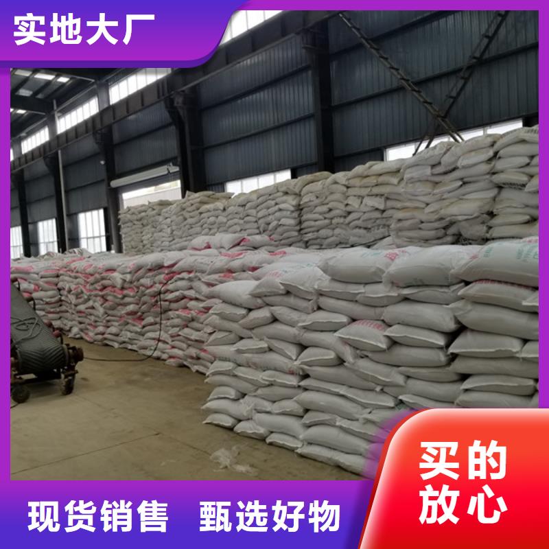 注重24%聚合氯化铝质量的生产厂家