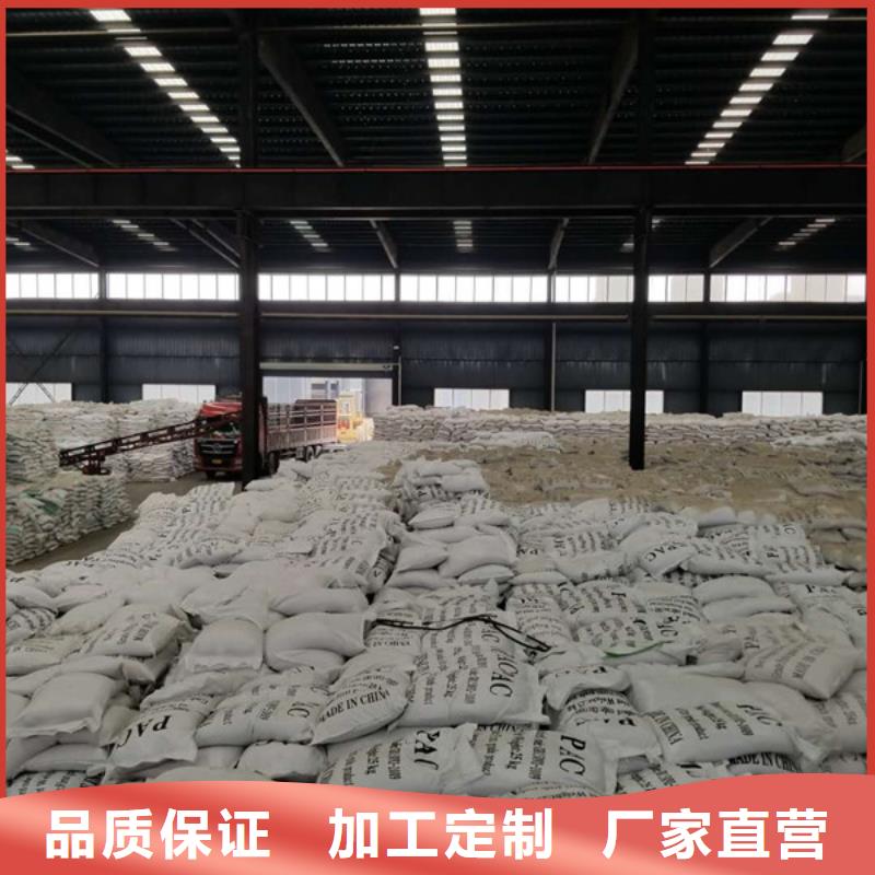 20%聚合氯化铝价低同行