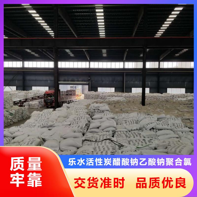 液体聚合氯化铝厂家制造生产