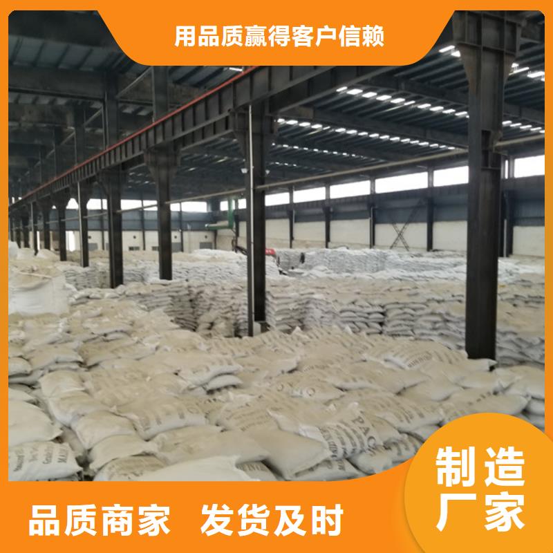 ：白色聚合氯化铝厂家