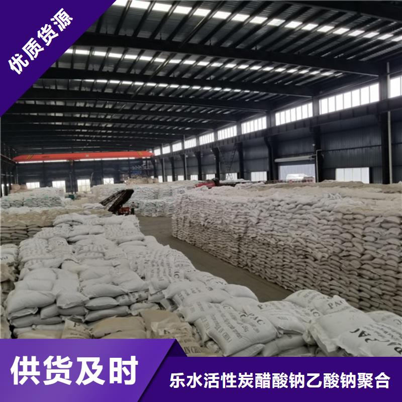 发货速度快的食品级聚合氯化铝经销商